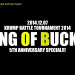 【DANCE@TV #40】日本史上最大のKRUMPダンスバトル！