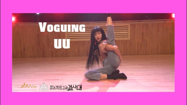 2018 BIG TENT ALL GENRE DANCE BATTLE  / VOGUING SIDE JUDGE SHOW / UU