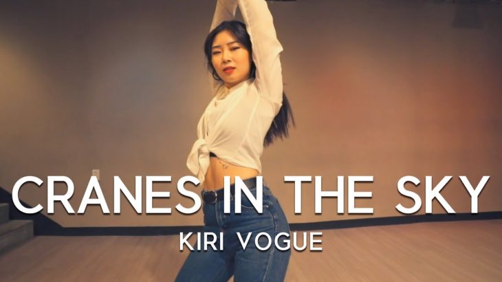 CRANES IN THE SKY (KAYTRANADA DJ EDIT)-SOLANGE | KIRI VOGUE