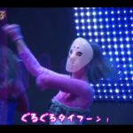 【仮面女子が踊ってみた！】Dダンス踊ってみた２【ドーナッター】