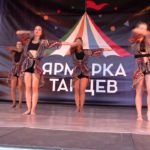 Ярмарка танцев – школа “DNC”, vogue / Dance fair – “DNC” school, vogue