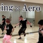 エアロビクスの要素を生かしてダキングダンスのレッスンを展開！ダキングダンスはカスタネットで自らリズムを作って踊る最新ダンス！鈴木孝一によるDakingDance レッスンPart.4