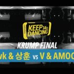 Hawk & 상훈 vs V & AMOCKER / Final of Krump Side / Keep dancing vol.14 Newschool