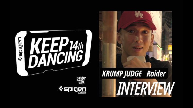 JUDGE INTERVIEW#6 RAIDER / KRUMP / KEEP DANCING VOL.14