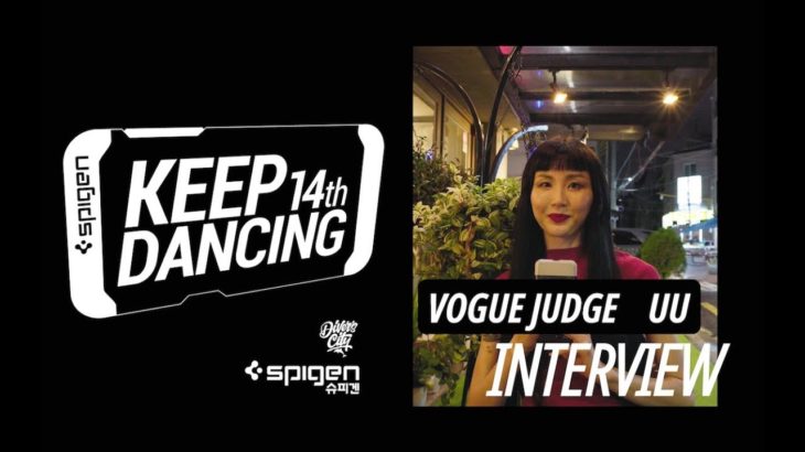 JUDGE INTERVIEW#7 UU / VOGUE / KEEP DANCING VOL.14