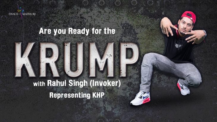 Krump | Dance Chreography | Promo | DWM