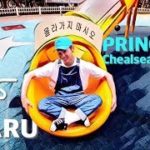 Locking Dance | [Prince – Chealsea rodgers] | PARU Freestyle video | @96Project