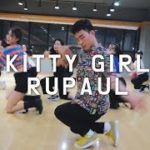 [광주댄스학원 M.U DANCE STUDIO] Free Workshop : VOGUING 보깅 박창윤 T