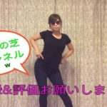 ぷりっぷりのエモートダンス踊ってみた【フォートナイト女子】byとなりの芝チャンネル