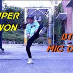 11살 댄서 최여원 BTS (방탄소년단) ‘Mic Drop’ KRUMP DANCE 크럼프 댄스신동 댄스영재