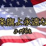 3年1組女子創作ダンス