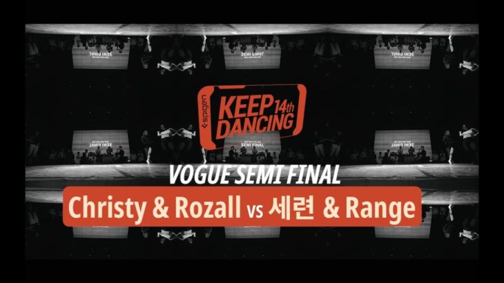 Christy & Rozall vs 세련 & Range / Semi Final of Vogue Side / Keep dancing vol.14 Newschool