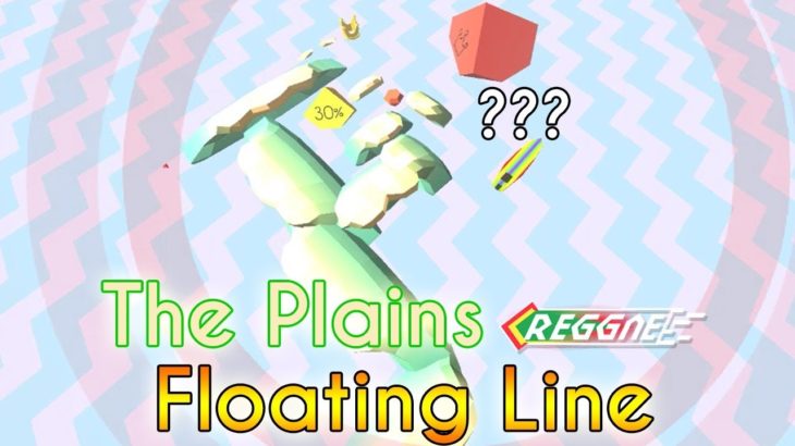 Dancing Line – The Plains (Reggae): Floating Line