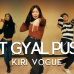 KIRI VOGUE | Hot Gyal Pussy – Kartel Brown