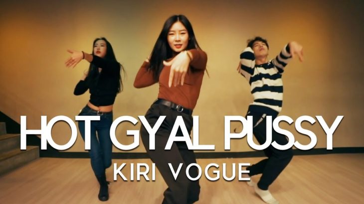 KIRI VOGUE | Hot Gyal Pussy – Kartel Brown