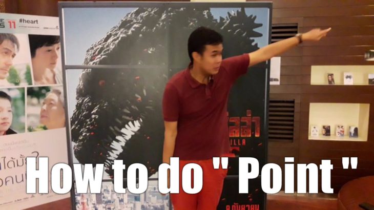 Locking Dance Tutorial : Point