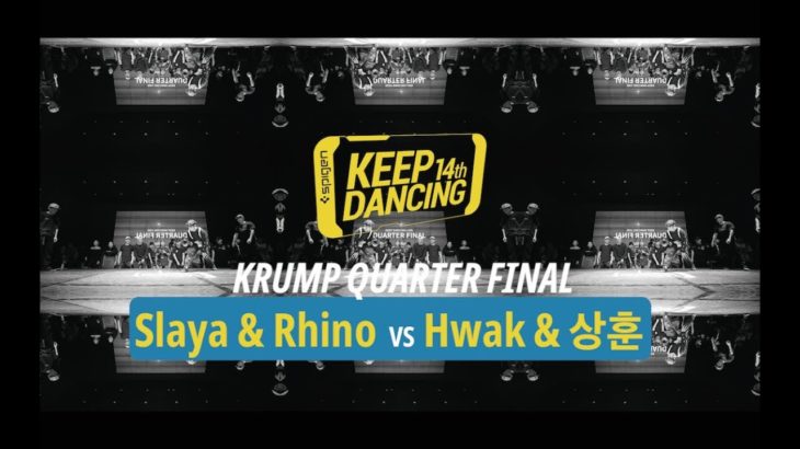 Slaya & Rhino vs Hawk & 상훈 / Quarter Final of Krump Side / Keep dancing vol.14 Newschool