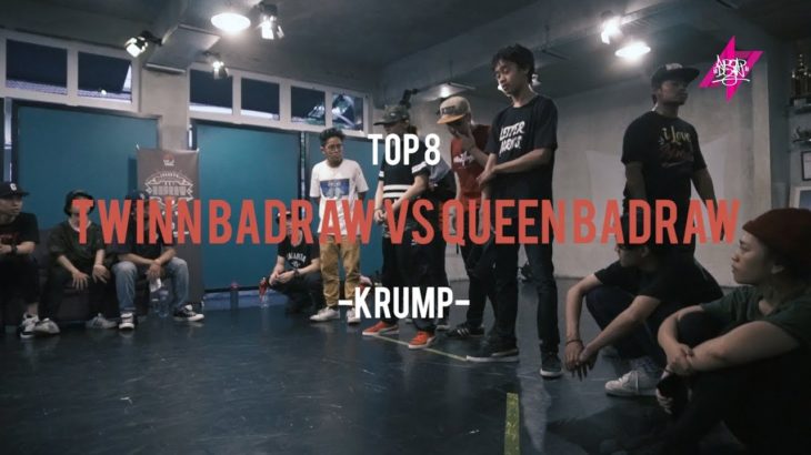 Twinn BadRaw vs Queen BadRaw | Krump Top 8 | Funk N’ Buck 2018