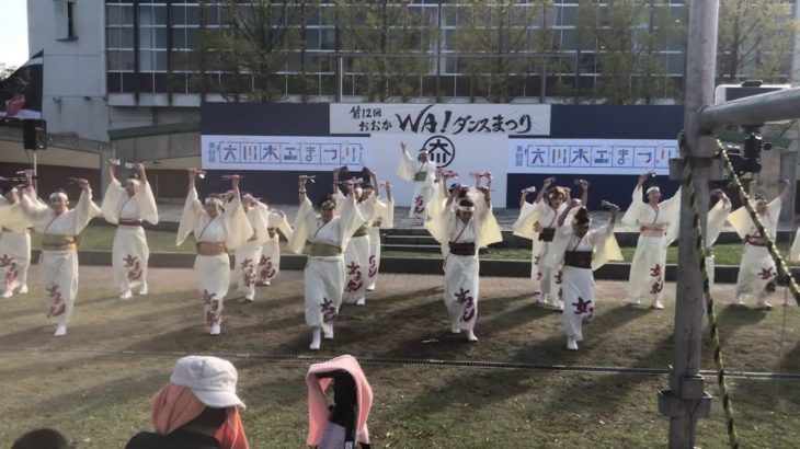おおかWAダンスまつり 女子衆