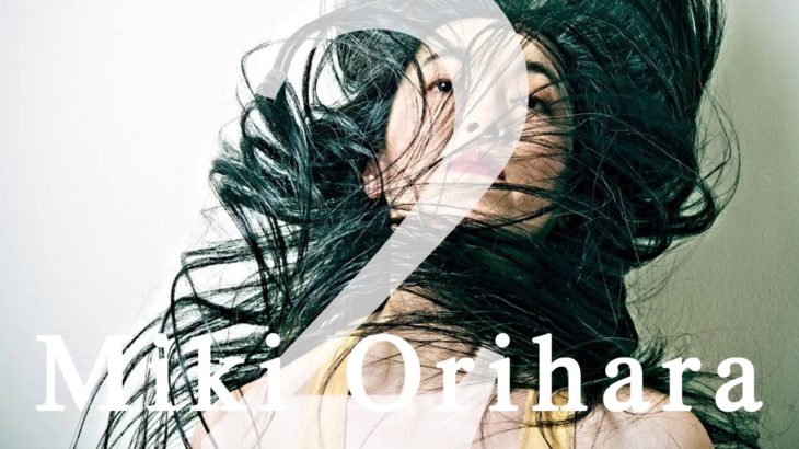 2. ダンサー折原美樹 x 元編集者阿部良、雑談トーク、今を輝く人たち！！Dancer Miki Orihara x Former Editor Ryo Abe, Chit Chat!!