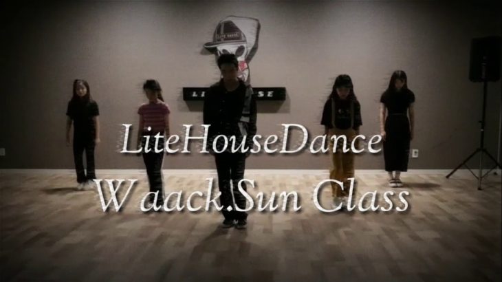 Lite house dance ‘Waack.Sun’ Class | 이혜리_그때 난 사는거야 | Waacking Choreography