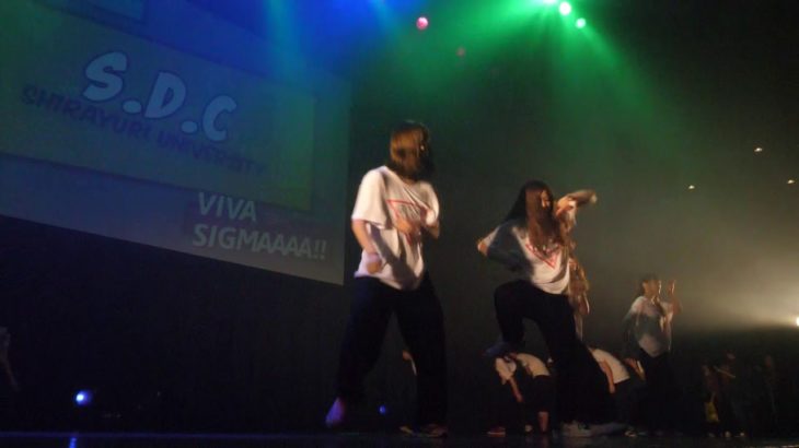 S.D.C 白百合女子大学 ダンスサークル 関東大学学生ダンス連盟∑ 春パーティー VIVA SIGMAAAA!! 春パ