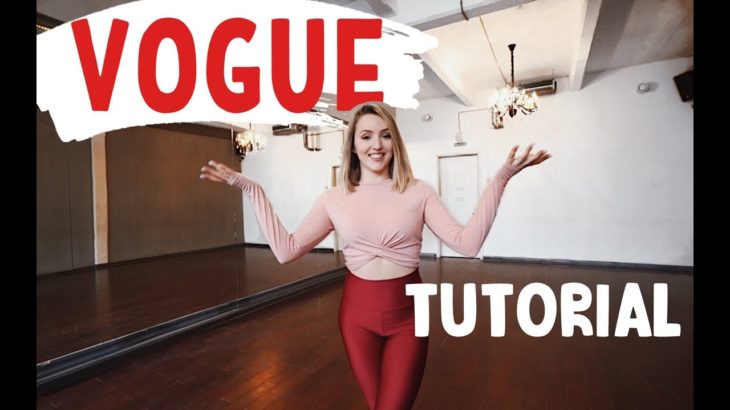 УЧИМ СВЯЗКУ В СТИЛЕ VOGUE | VOGUE DANCE TUTORIAL