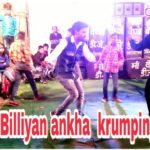 Billiyan Billiyan ankha krumping and hip hop mix dance wedding 2018 rk super dancer