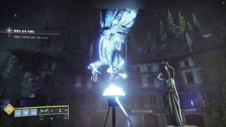 Destiny 2 : DubStep Dance Queen