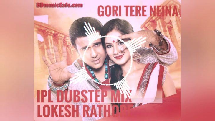 Ipl dubstep mix@gori tere neina bollywood robotic popping song by dance remix