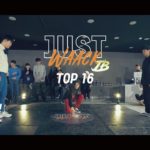 [JUST WAACK vol.1] 박진명 vs 허원준 | WAACKING TOP16