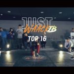 [JUST WAACK vol.1] 문한별 vs 유진 | WAACKING TOP16