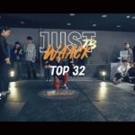 [JUST WAACK vol.1] 이승은 vs 이진리 | WAACKING TOP32