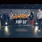 [JUST WAACK vol.1] 유진 vs 서종한 | WAACKING TOP32