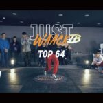 [JUST WAACK vol.1] 김다희 vs 황서희 | WAACKING TOP64
