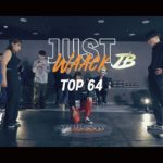 [JUST WAACK vol.1] 이세원 vs 유재웅 | WAACKING TOP64
