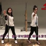 「今日俺ダンス」振り付け動画！理子&京子ver