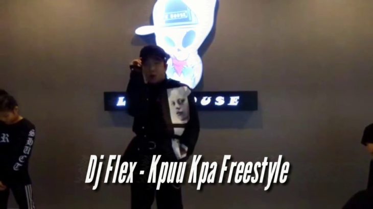 Dj Flex – Kpuu Kpa Freestyle | Waack.Sun Voguing Choreography