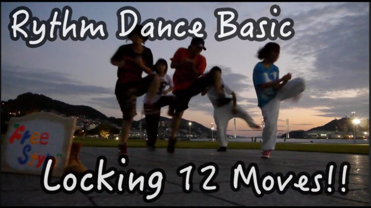 Rhythm Dance Basic ~Locking Moves~
