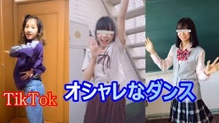 【TikTok】可愛すぎる女子高生らのキレッキレなダンスが超イケてる！繰り返し見たい熱いダンスにドキュン！