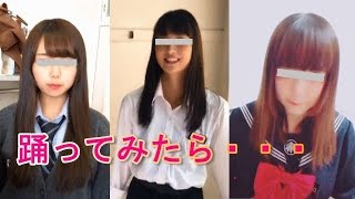【TikTok】可愛いい女子高生の元気なダンスがやばい！かわいい子を集めました！
