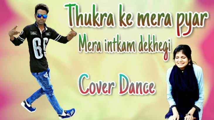 thukra ke mera pyar dance || popping and  krumping mix dance || rk super dancer