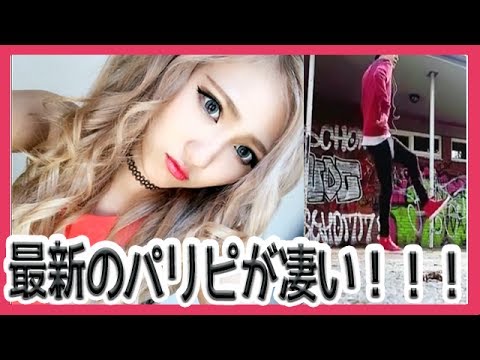 『最新twitterで話題』パリピダンス！美女の神業シャッフルステップがカッコよくてヤバいｗ高校生おもしろ動画【衝撃 ハプニングCH】