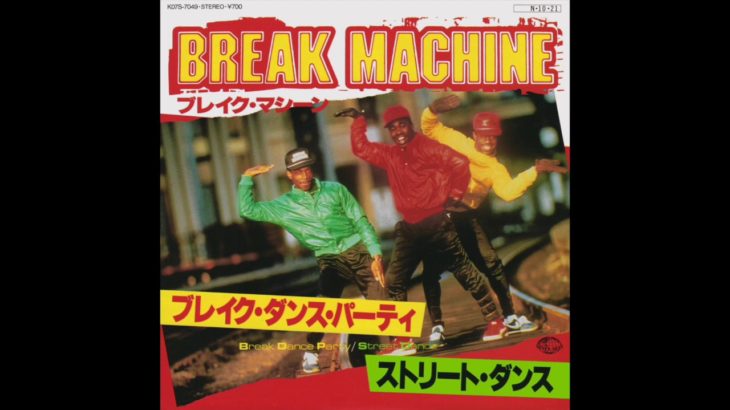 Break Machine – Break Dance Party (7″ Version)