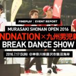 FOUNDNATION×九州男児新鮮組 BREAK DANCE SHOW