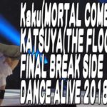 Kaku vs KATSUYA FINAL BREAK DANCE ALIVE HERO’S 2018