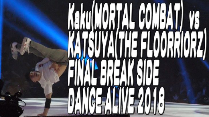 Kaku vs KATSUYA FINAL BREAK DANCE ALIVE HERO’S 2018