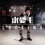 Lil Elmo Locking – SOUL BEATS Dance Studio