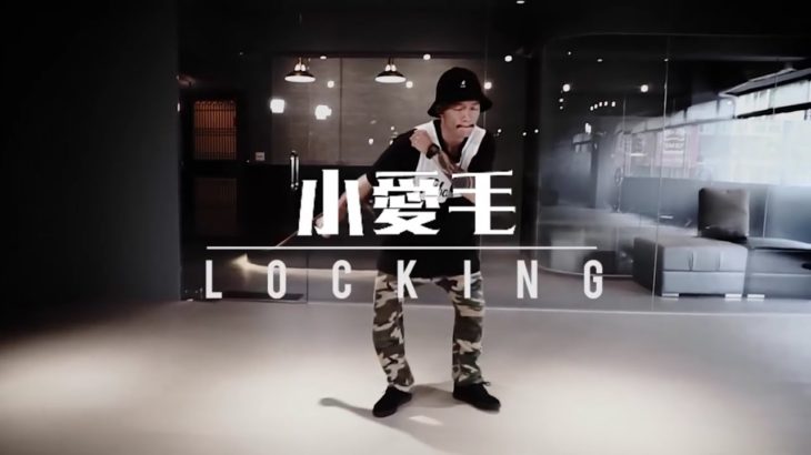 Lil Elmo Locking – SOUL BEATS Dance Studio
