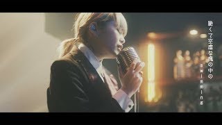 ニュース  カノエラナ最新MV「ダンストゥダンス」を公開
